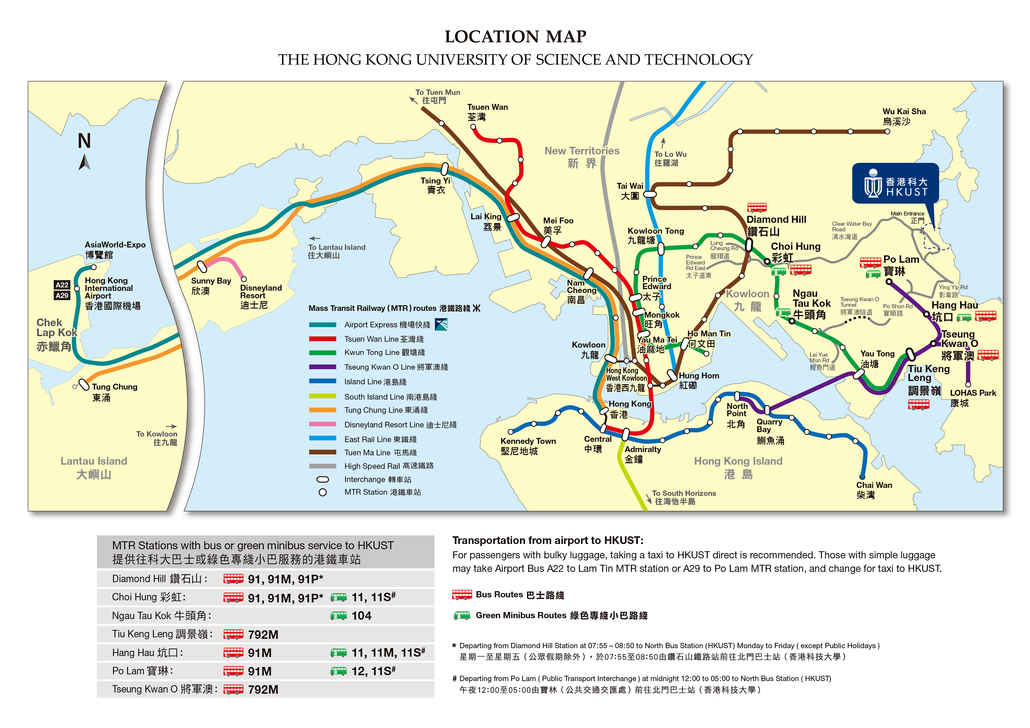 HKUST_Location_Map_apr2022_Color